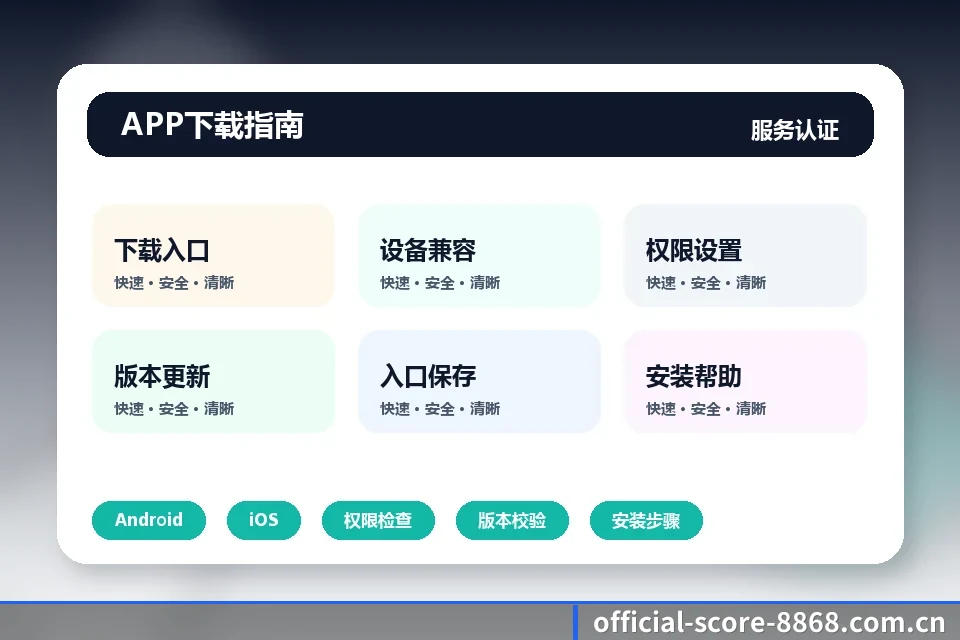 平台简介