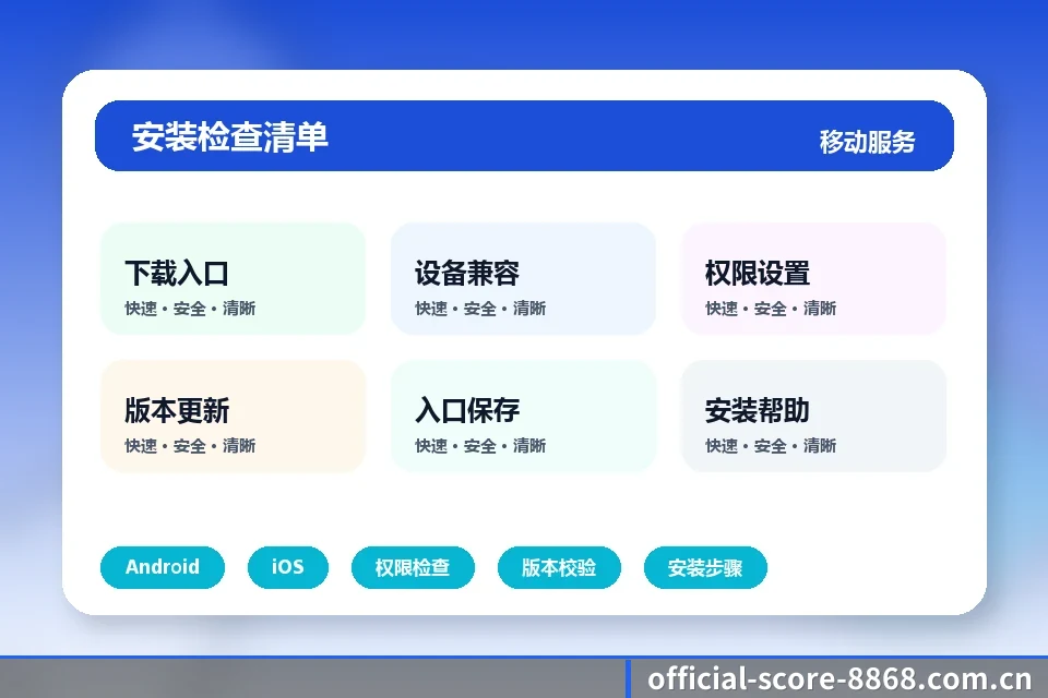 平台简介