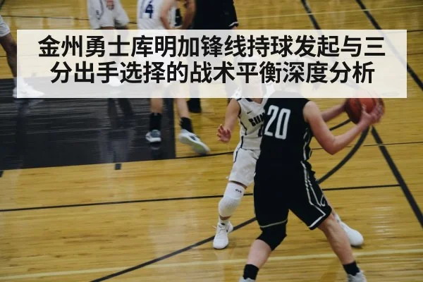 basketball player driving to basket
