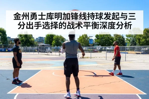 basketball three point shot