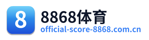 8868体育